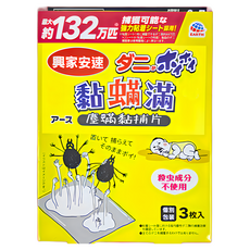 興家安速 黏螨滿 塵螨黏補片，3片入/盒，日本產, 1盒