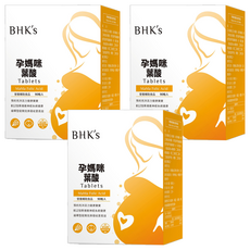 BHK's 孕媽咪葉酸錠, 599微克, 維生素B12, 90粒入, 緩釋型錠劑，純素可食, 90顆, 3盒