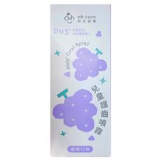 oh care 歐克威爾 兒童護齒噴霧 葡萄, 20ml, 1個