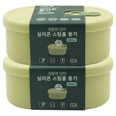 Life Master 生活達人 全矽膠蒸氣孔保鮮盒 2入, 650毫升, 耐熱250°C, 韓國製造, 萊姆色, 2個