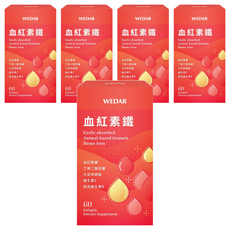 WEDAR 薇達 血紅素鐵 60粒軟膠囊, 60顆, 580mg, 5盒