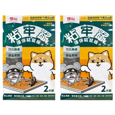 優品 黏牢鼠環保黏鼠板，黏度加倍，2片裝, 2片, 2盒