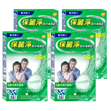 POLIDENT 保麗淨 假牙清潔錠, 36片, 4盒