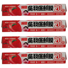 楓康 吳羽保鮮膜 20m, 日本原裝進口, 弧形妙妙刀設計, 耐熱140℃, 可微波加熱, 22cm, 4盒