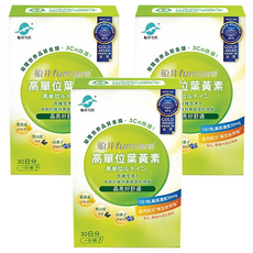 funcare 船井生醫 高單位葉黃素，30mg葉黃素，含金盞花萃取、日本黑豆皮萃取、山桑子，30顆/盒, 3盒