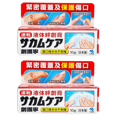 小林製藥 創護寧 液體絆創膏, 防水保護傷口, 適用於割傷/小傷口/指緣乾燥/擦傷等, 10g, 日本製造, 2個