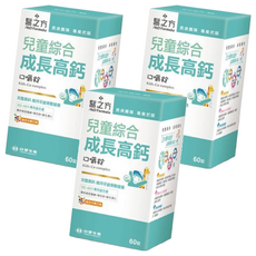 台塑生醫 MD Formula 醫之方 兒童綜合成長高鈣口嚼錠, 專利海藻鈣, 維生素D, 口嚼錠, 60錠, 60顆, 3罐