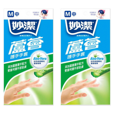 妙潔 蘆薈護手手套, M, 2雙