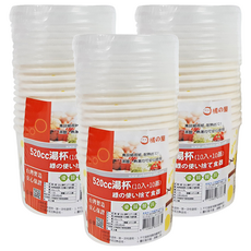 橘之屋 520cc湯杯+杯蓋 10入 Set, 食品級用紙 耐熱85度C 一次性使用, 3組