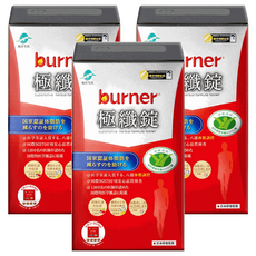 funcare 船井生醫 burner 倍熱極纖錠，八週體脂調控，植物精華配方, 40顆, 3盒