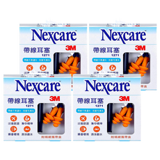 3M Nexcare 帶線耳塞，帶線不易遺失，可清洗，附精緻收納盒, 2個, 4盒