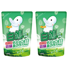 白鴿 天然濃縮抗菌洗衣精 尤加利防蹣補充包, 含纖維酵素 避免毛球產生, 棕櫚油製成, 不含螢光劑, 低敏抗臭, 低泡配方, 2kg, 2包