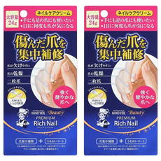 MENTHOLATUM 曼秀雷敦 HAND VEIL 指甲修護營養精華霜 大容量24g 2盒組, 24g, 2盒