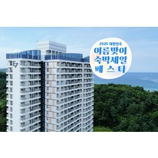 숙소 이미지 1