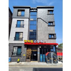 대천항꽃게