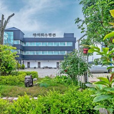 전곡항유람선