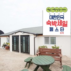 [제주시] [최대 3만원 추가할인] 다올제펜션