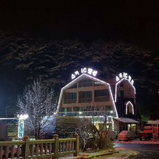 조은승마장