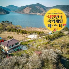 정읍숙소 TOP01