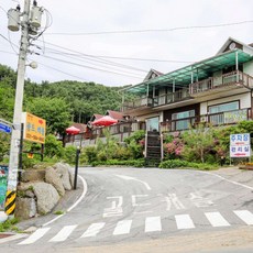 가평빠지펜션
