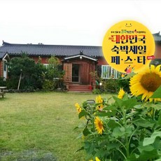 제주도한달살기 TOP01