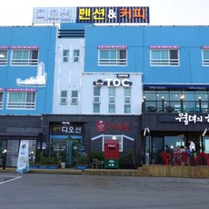 여수디오션리조트헬스