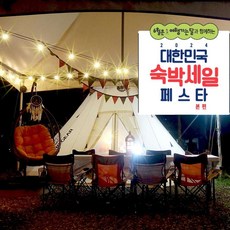 [홍천군] [최대 3만원 추가할인] 화이트밸리