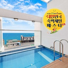 경주숙소 TOP01