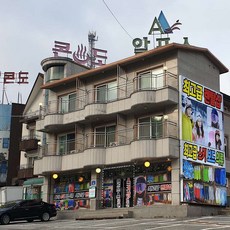 한탄강민박