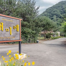 인제내린천