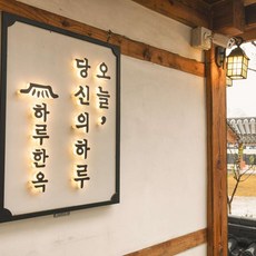 공주숙소