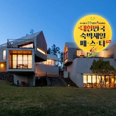 제주감성숙소 TOP01