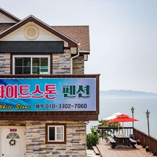 강화도숙소