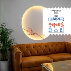[거제시] [3만원 추가할인] 츠키노야 료칸&풀빌라