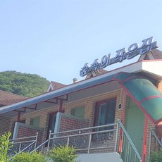 가평레일파크