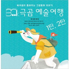 서울공포연극