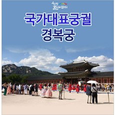 서울공연