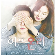 직장인연극
