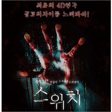 혜화연극 TOP01