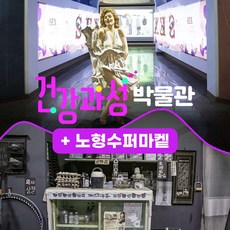 제주노형슈퍼마켓