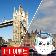 유럽여행 TOP01