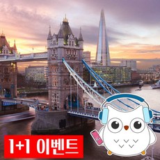 유럽여행 TOP01