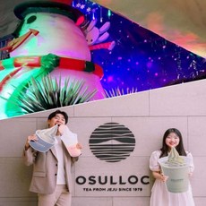 오설록녹차아이스크림