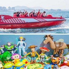 신흥레저타운