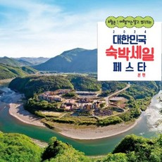 [영월군] [최대 ...