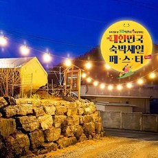 영월숙소 TOP01