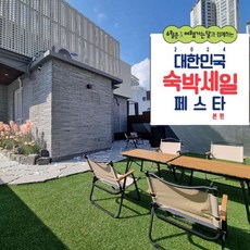 [부산광역시] [최대 3만원 추가할인]광안리 더반스테이 호텔