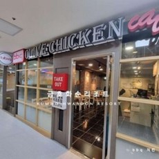 화순금호리조트워터파크