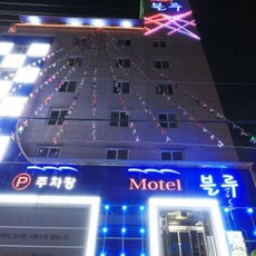 [광주광역시] 블루 모텔