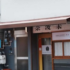 일본여행 TOP01